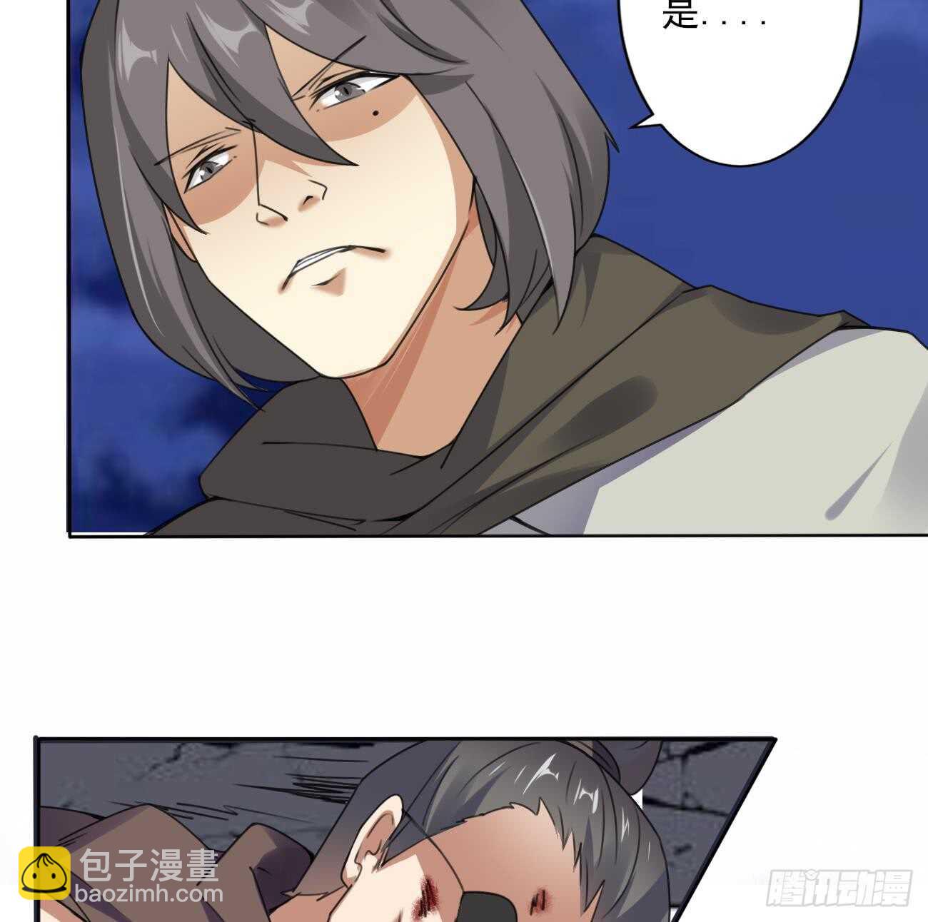 🍟魔法仙气一乾坤 第284话 伊泽已死 第19页