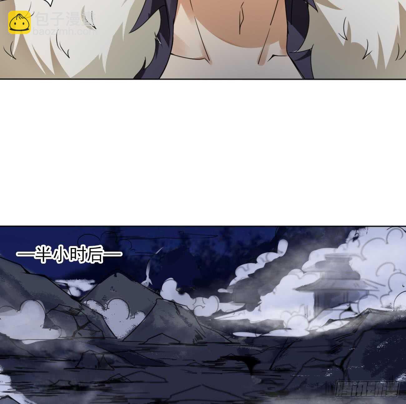 🍟魔法仙气一乾坤 第284话 伊泽已死 第29页