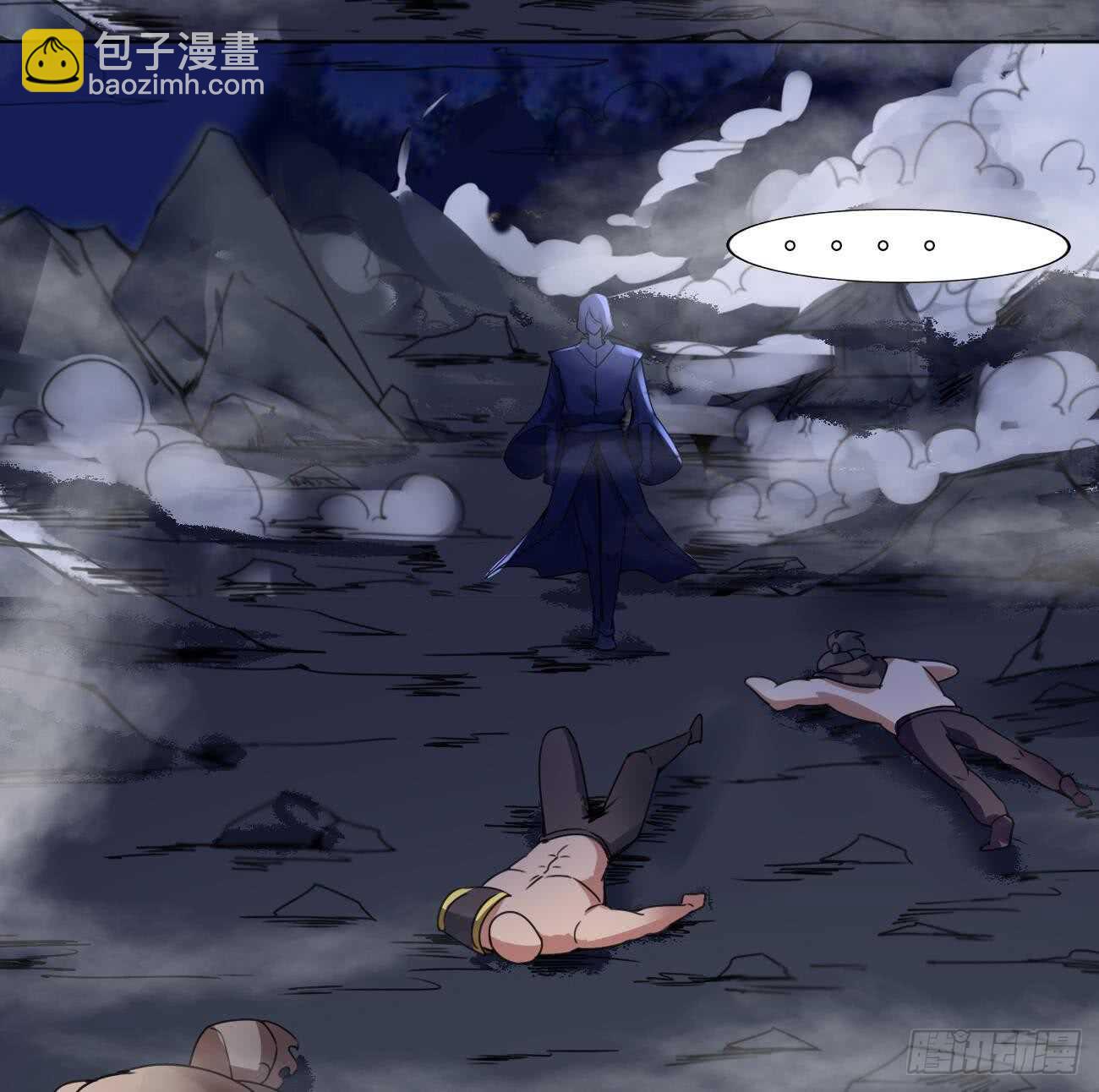 🍟魔法仙气一乾坤 第284话 伊泽已死 第30页