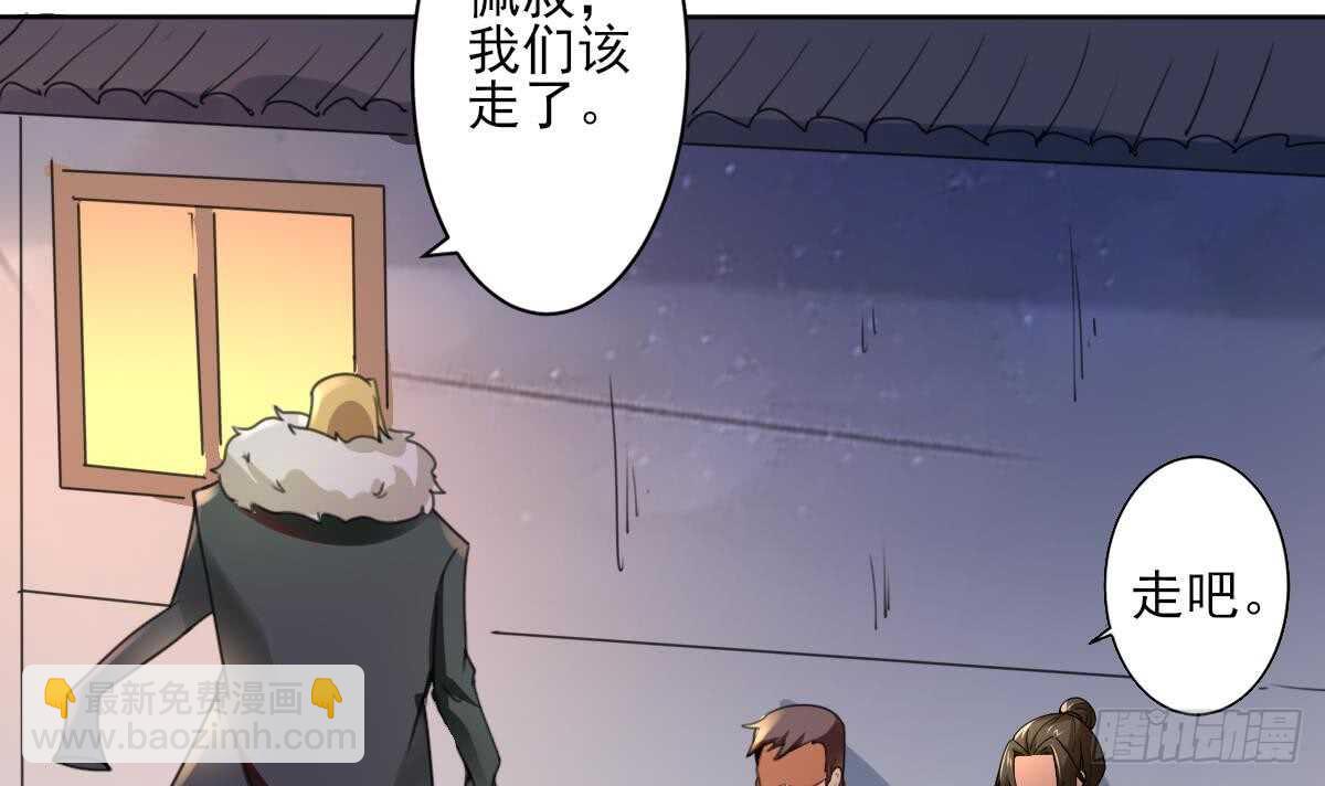 🍟魔法仙气一乾坤 第286话 确认身份 第15页