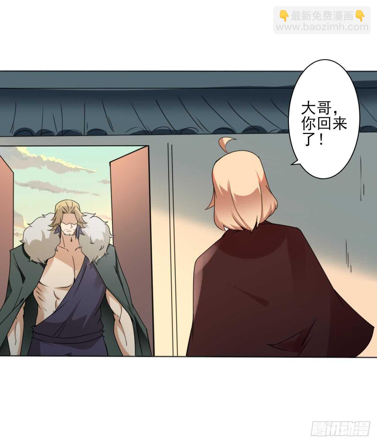🍟魔法仙气一乾坤 第286话 确认身份 第21页