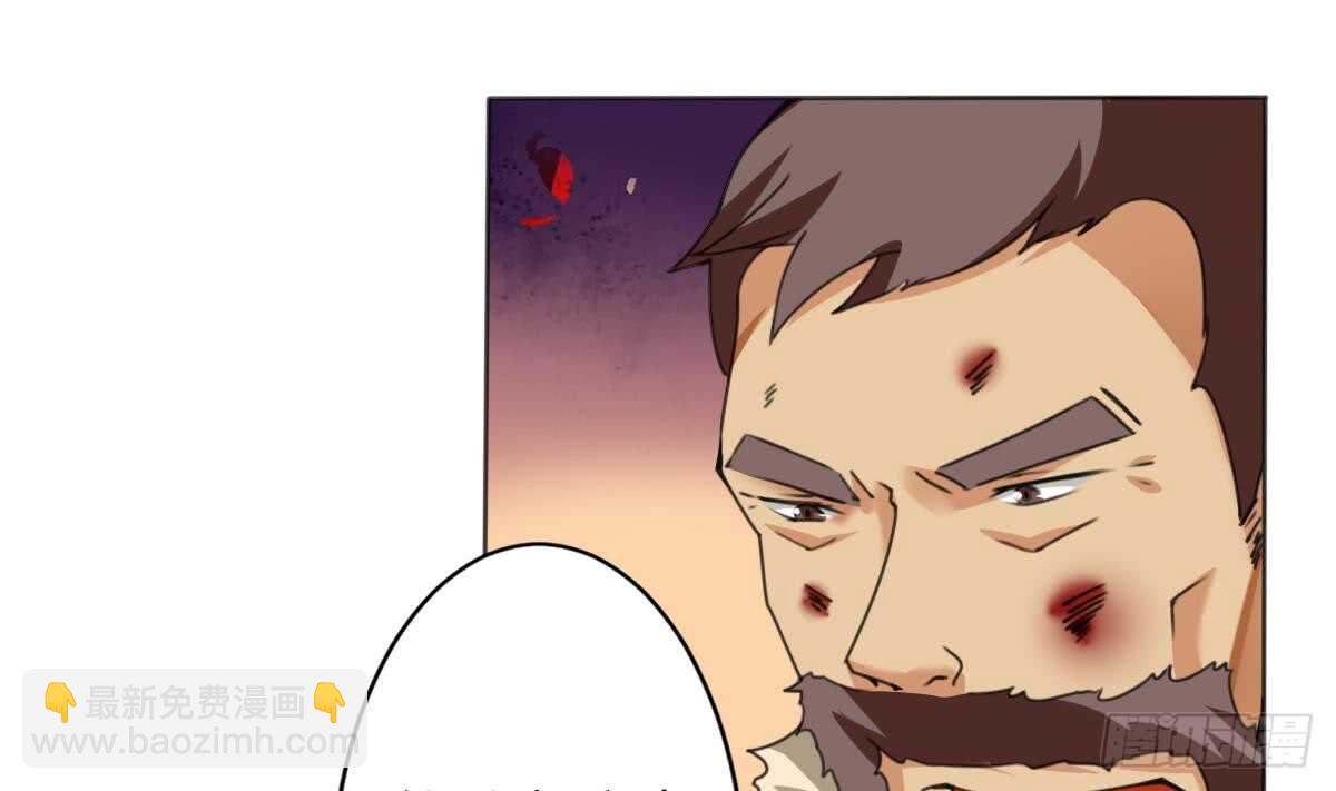 🍟魔法仙气一乾坤 第286话 确认身份 第8页