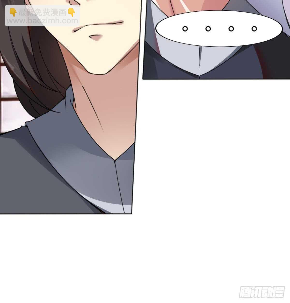 🍟魔法仙气一乾坤 第288话 回宫 第12页