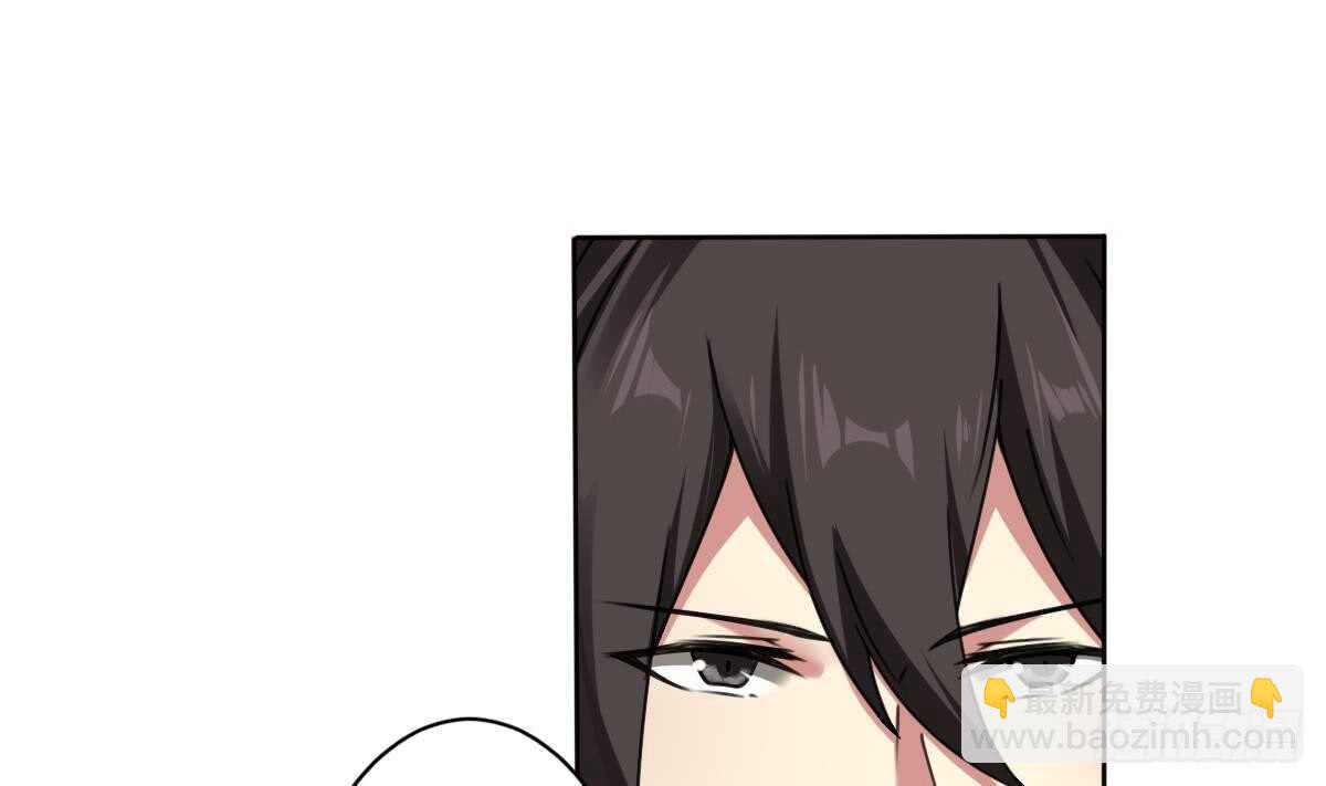 🍟魔法仙气一乾坤 第288话 回宫 第16页