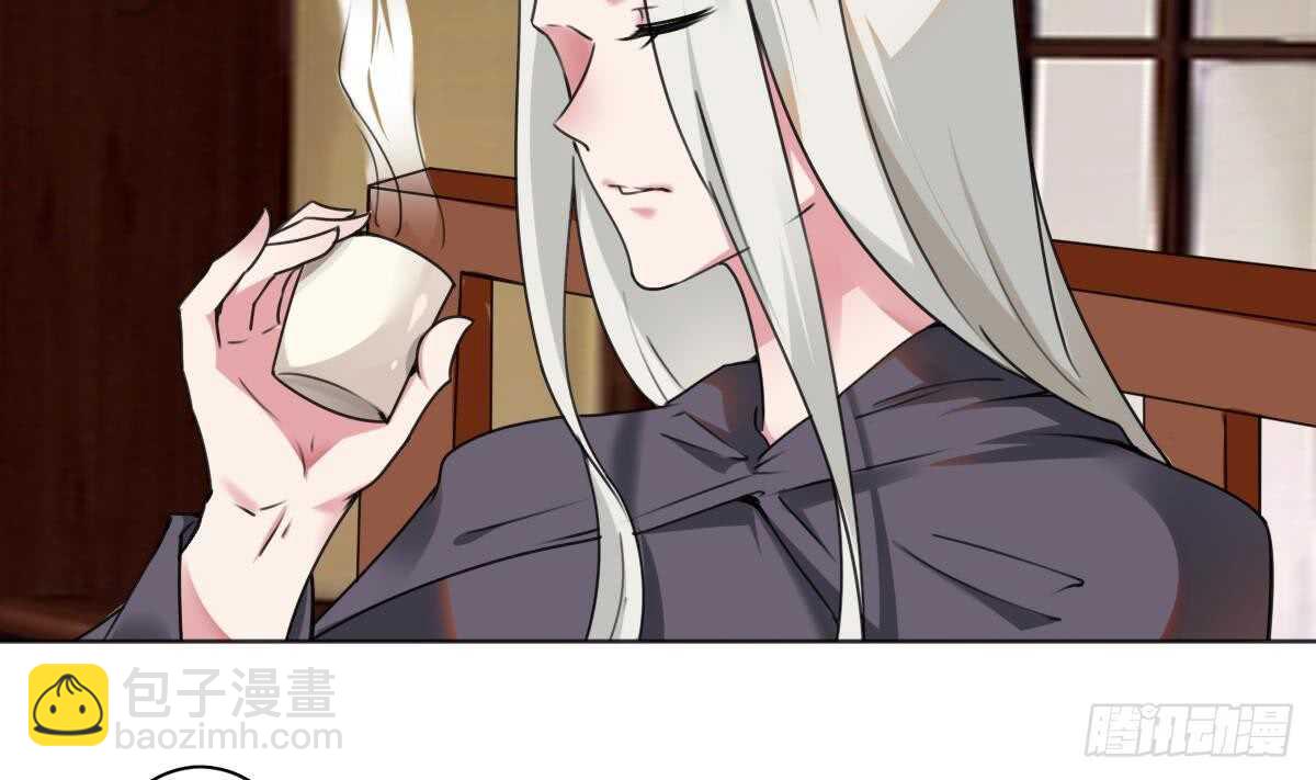 🍟魔法仙气一乾坤 第288话 回宫 第7页