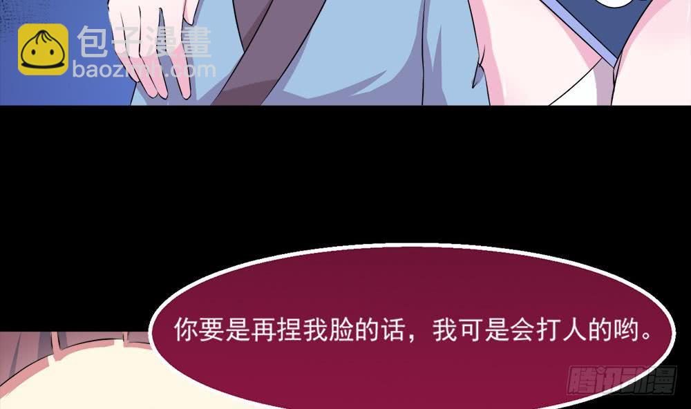 🍟魔法仙气一乾坤 第29话 看来是真哒~ 第10页