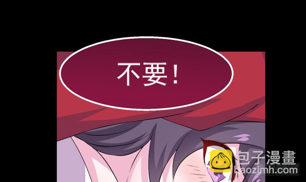 🍟魔法仙气一乾坤 第29话 看来是真哒~ 第21页