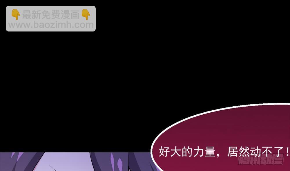 🍟魔法仙气一乾坤 第29话 看来是真哒~ 第23页
