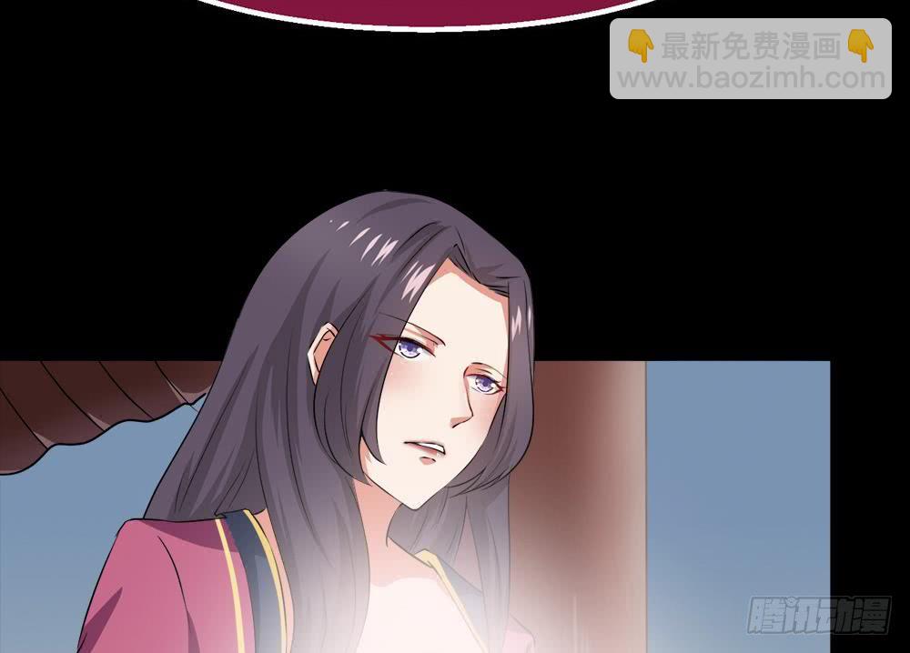 🍟魔法仙气一乾坤 第29话 看来是真哒~ 第37页