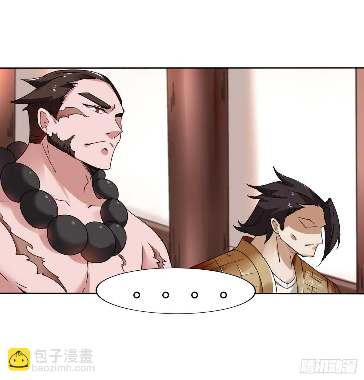 🍟魔法仙气一乾坤 第292话 迪尔卡通敌 第12页