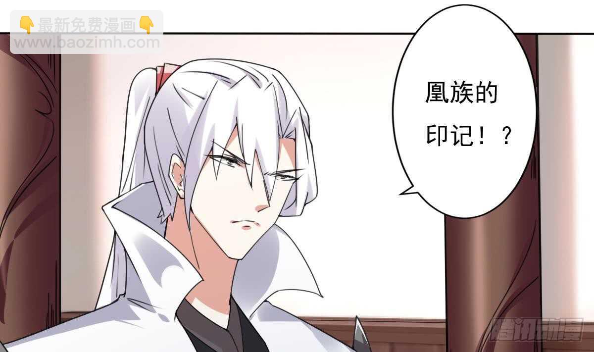 🍟魔法仙气一乾坤 第292话 迪尔卡通敌 第13页