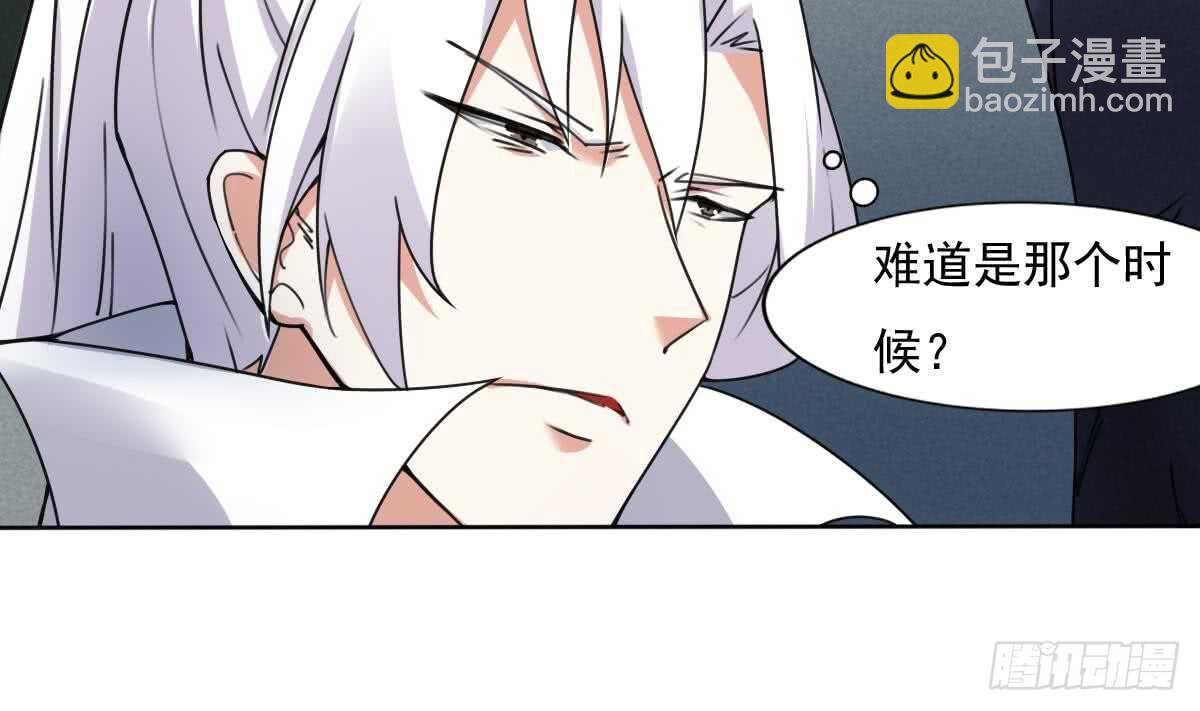 🍟魔法仙气一乾坤 第292话 迪尔卡通敌 第16页