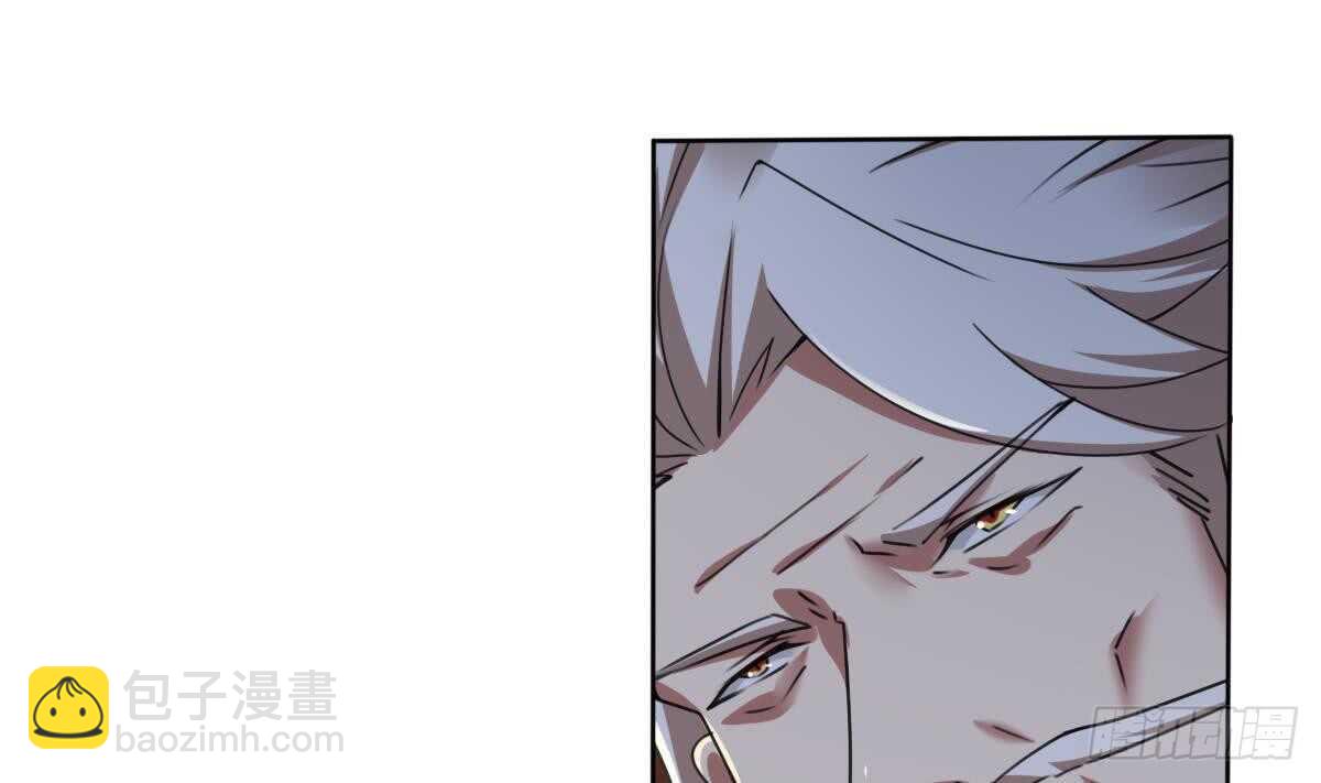 🍟魔法仙气一乾坤 第292话 迪尔卡通敌 第17页