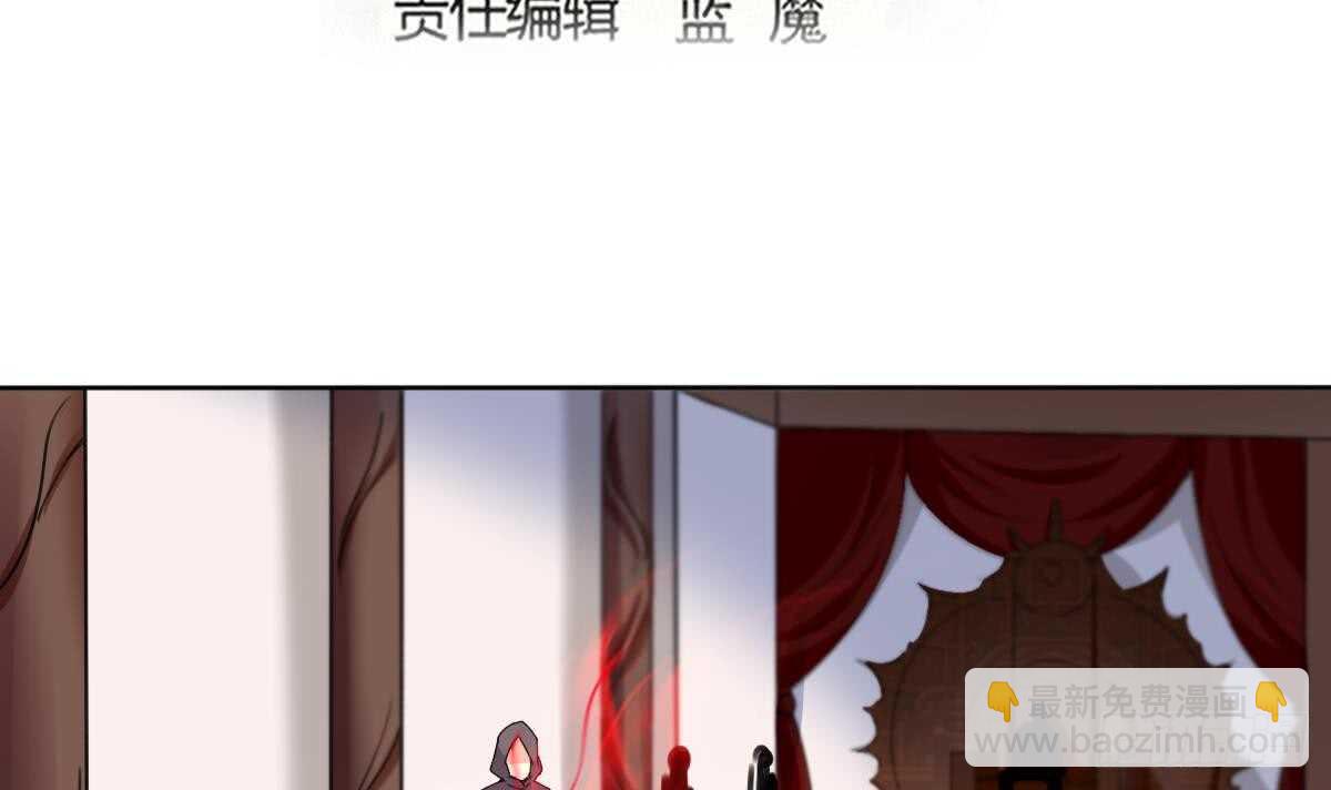 🍟魔法仙气一乾坤 第292话 迪尔卡通敌 第3页