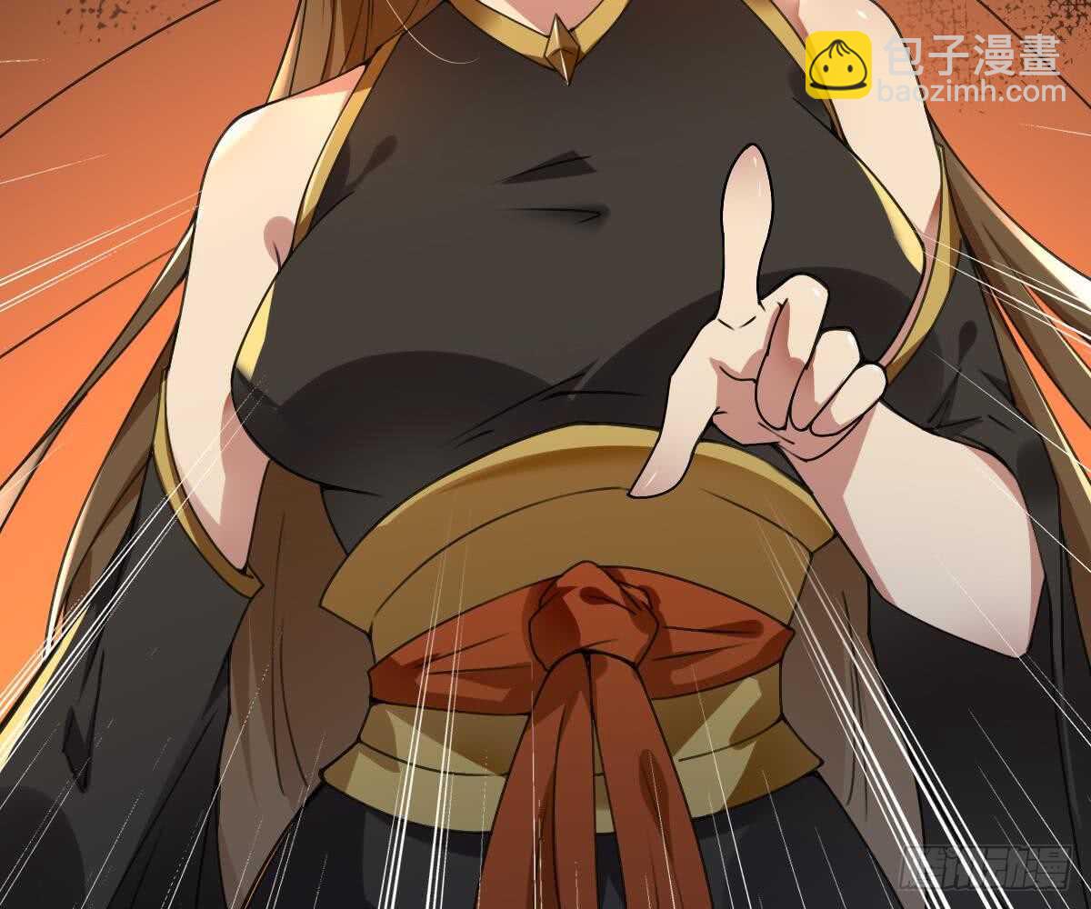 🍟魔法仙气一乾坤 第292话 迪尔卡通敌 第33页