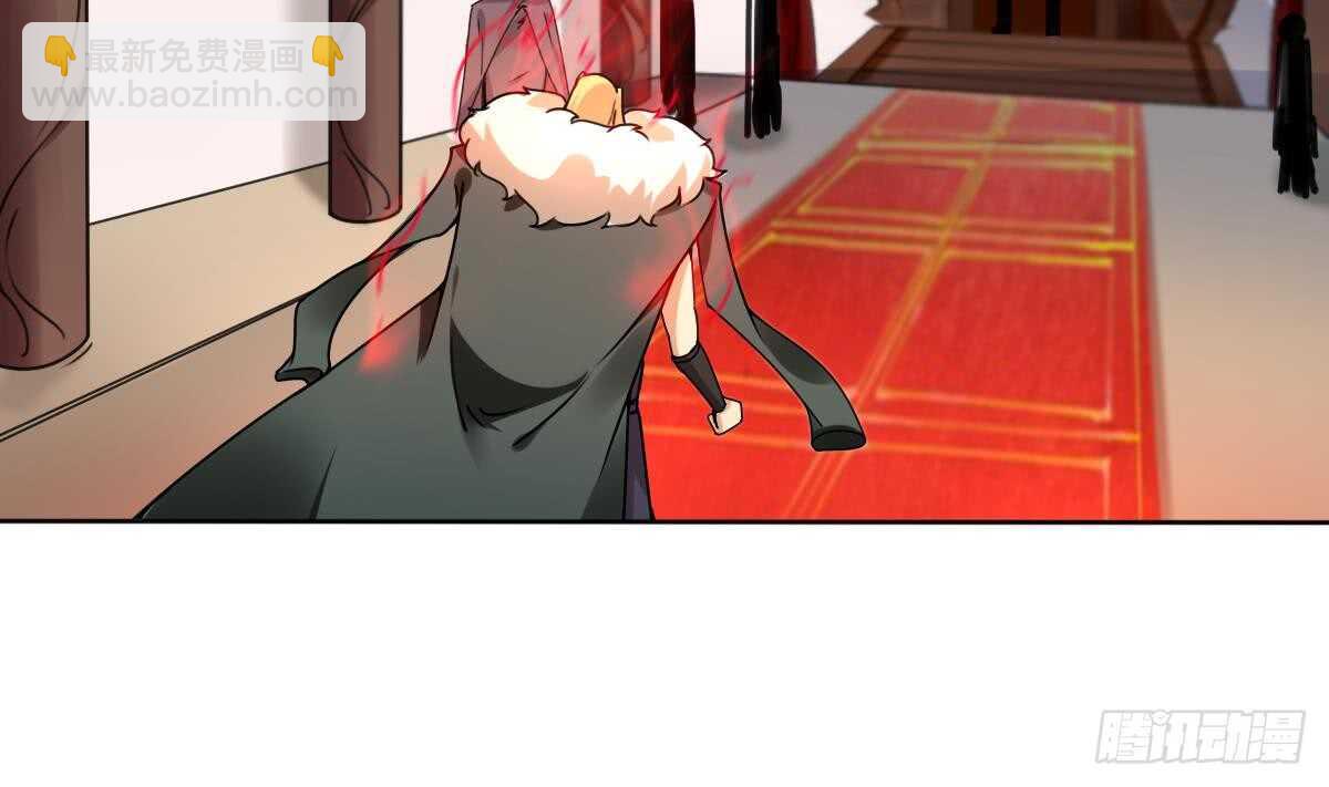 🍟魔法仙气一乾坤 第292话 迪尔卡通敌 第4页