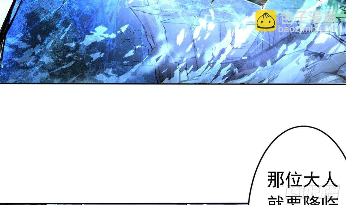 🍟魔法仙气一乾坤 第294话 龙族结界被破 第14页