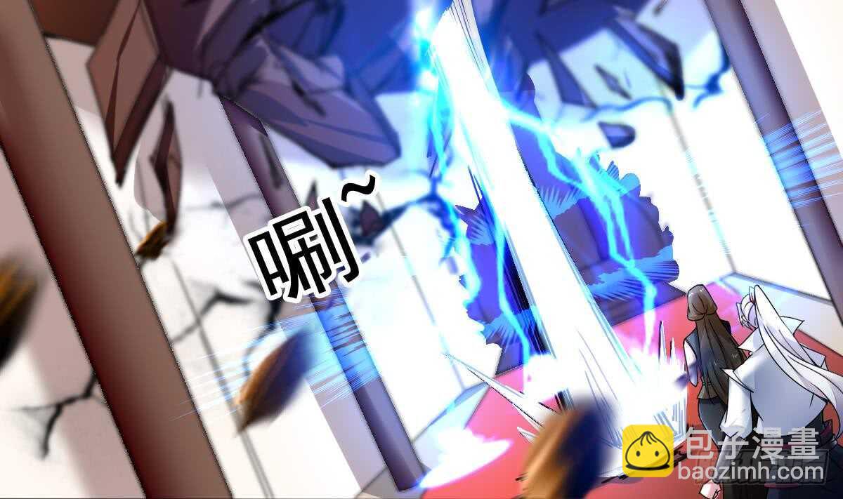 🍟魔法仙气一乾坤 第294话 龙族结界被破 第17页