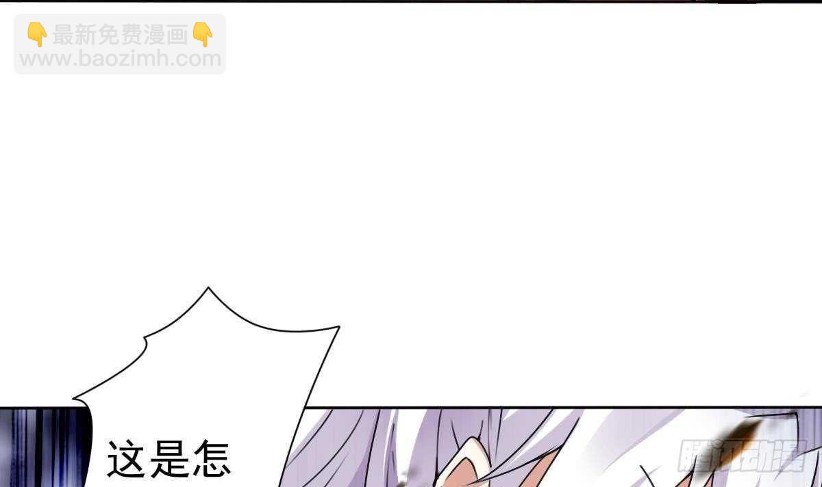 🍟魔法仙气一乾坤 第294话 龙族结界被破 第18页