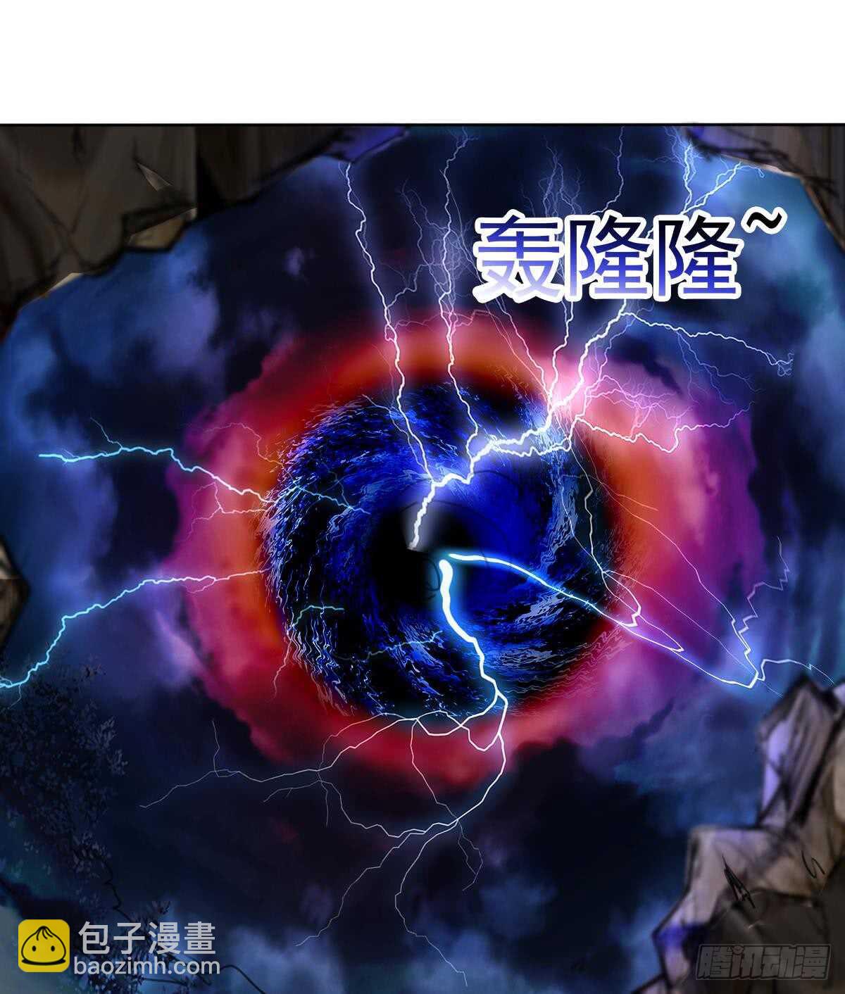 🍟魔法仙气一乾坤 第294话 龙族结界被破 第21页