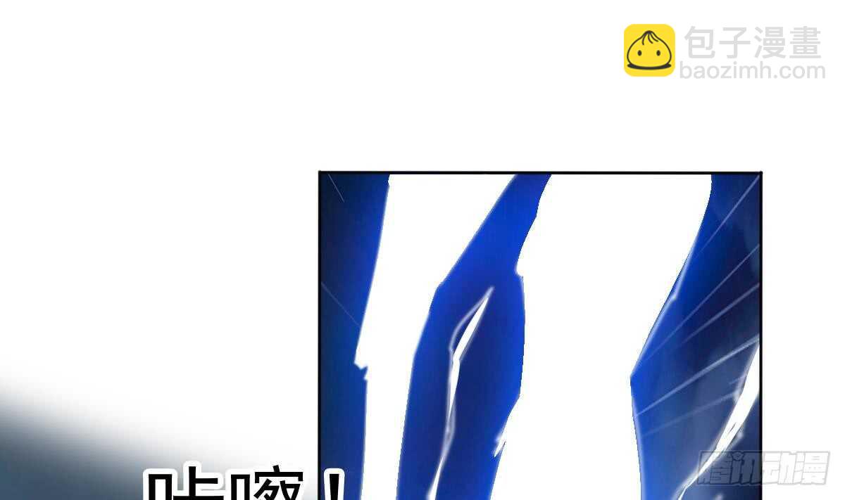 🍟魔法仙气一乾坤 第294话 龙族结界被破 第22页