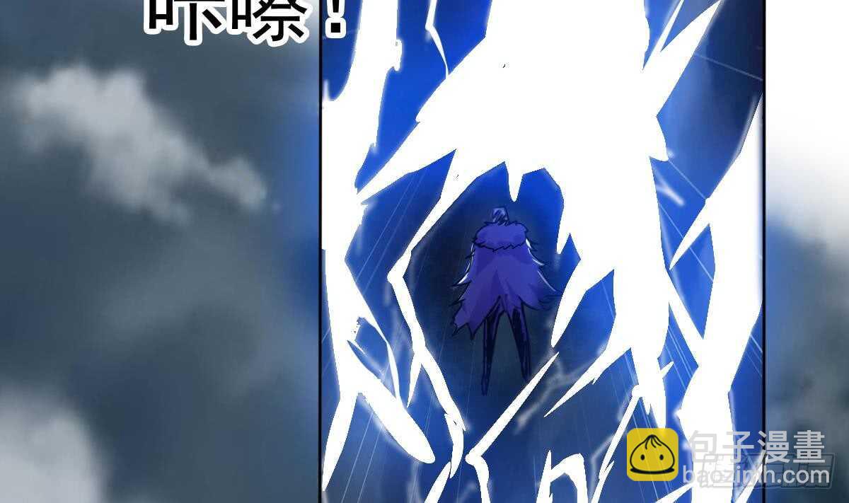 🍟魔法仙气一乾坤 第294话 龙族结界被破 第23页