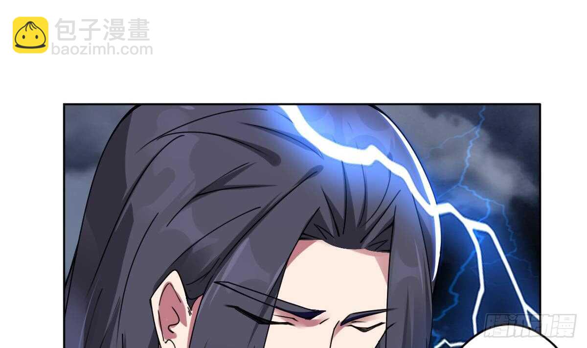 🍟魔法仙气一乾坤 第294话 龙族结界被破 第26页