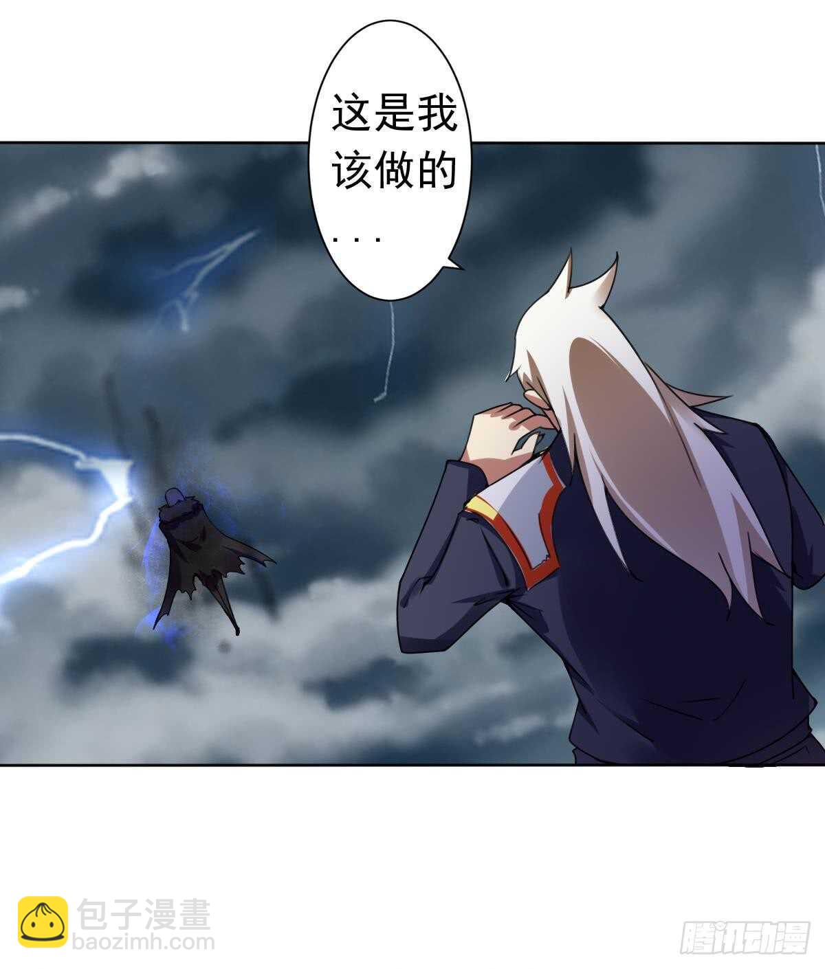 🍟魔法仙气一乾坤 第294话 龙族结界被破 第28页