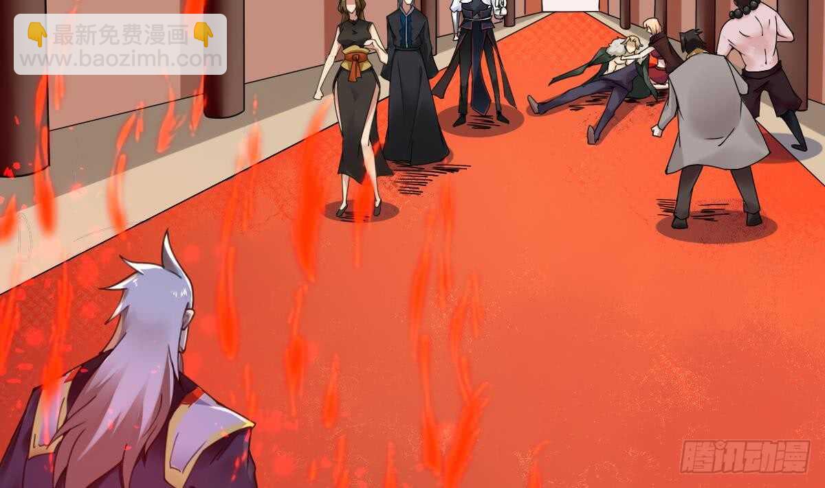 🍟魔法仙气一乾坤 第294话 龙族结界被破 第4页