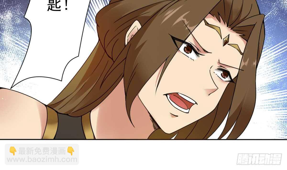 🍟魔法仙气一乾坤 第294话 龙族结界被破 第8页