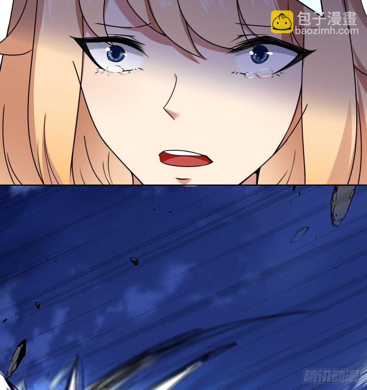 🍟魔法仙气一乾坤 第296话 你跟朱雀什么关系！ 第11页