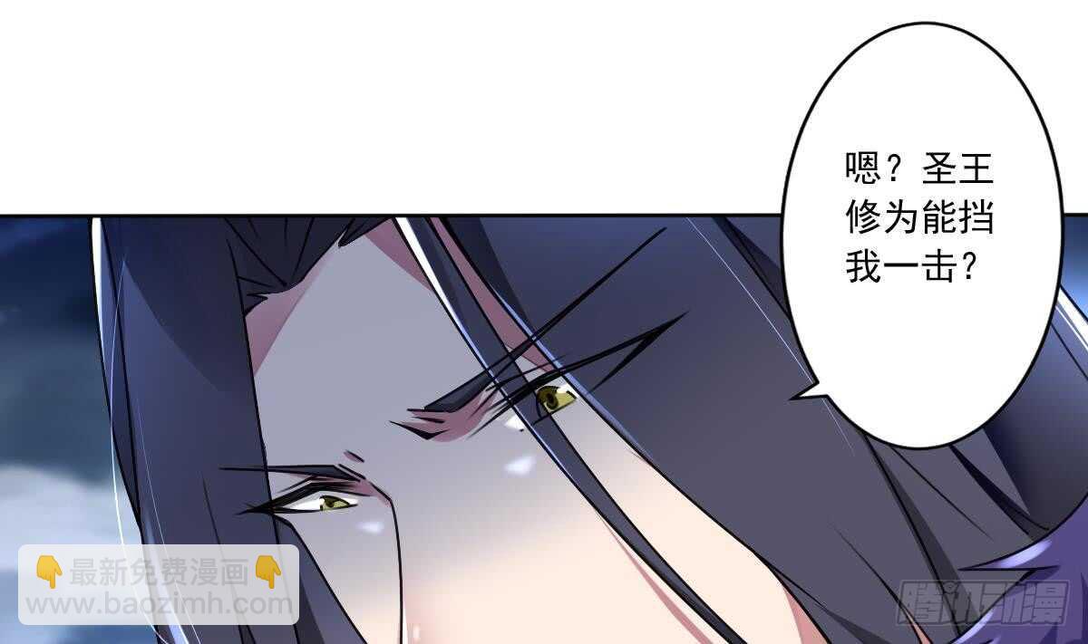 🍟魔法仙气一乾坤 第296话 你跟朱雀什么关系！ 第13页