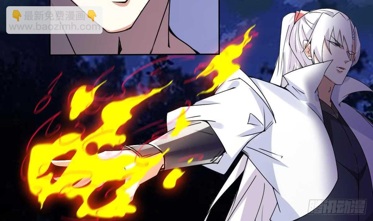 🍟魔法仙气一乾坤 第296话 你跟朱雀什么关系！ 第16页