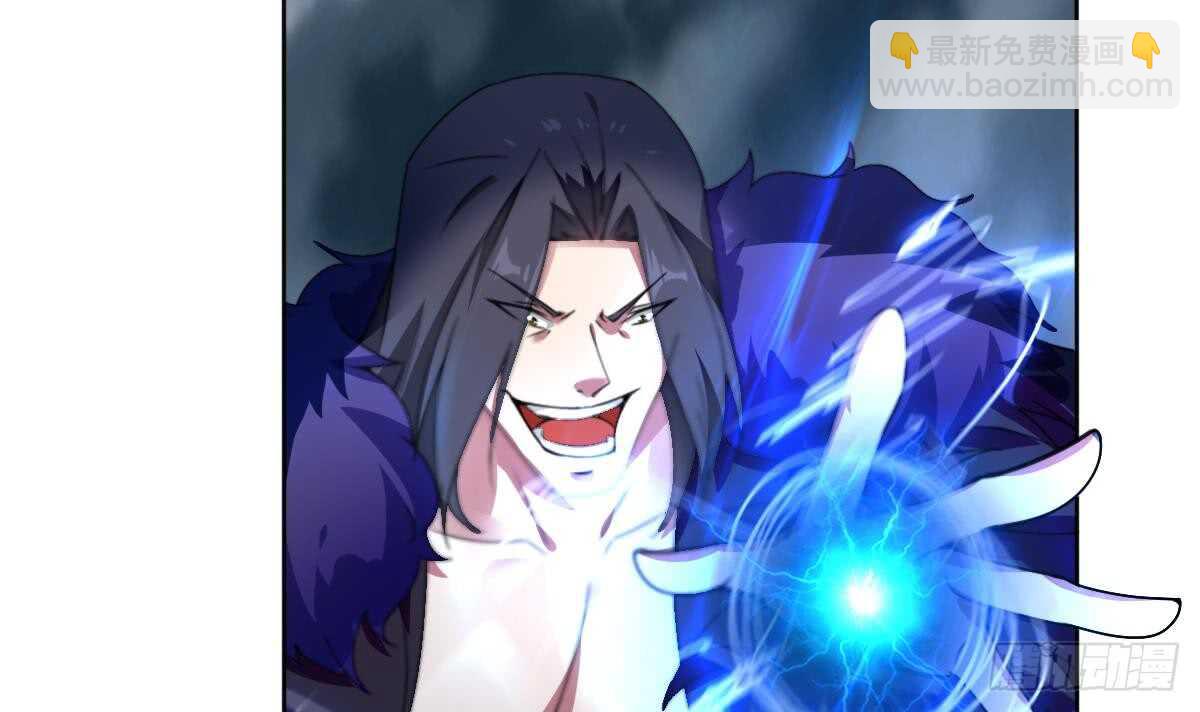 🍟魔法仙气一乾坤 第296话 你跟朱雀什么关系！ 第18页