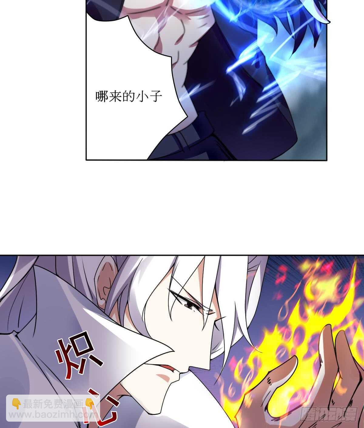 🍟魔法仙气一乾坤 第296话 你跟朱雀什么关系！ 第19页