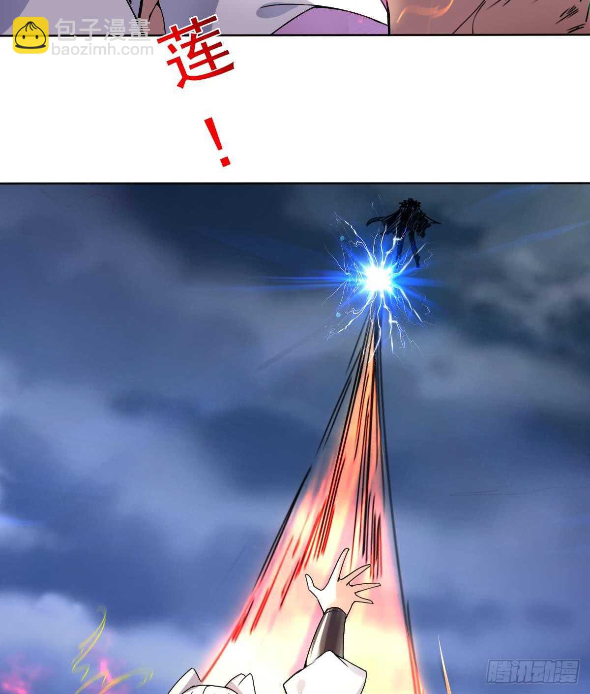 🍟魔法仙气一乾坤 第296话 你跟朱雀什么关系！ 第20页