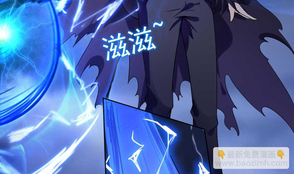 🍟魔法仙气一乾坤 第296话 你跟朱雀什么关系！ 第9页