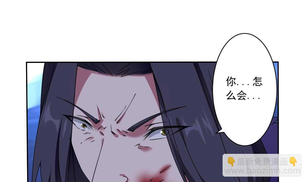 🍟魔法仙气一乾坤 第298话 真正的朱雀神火 第13页