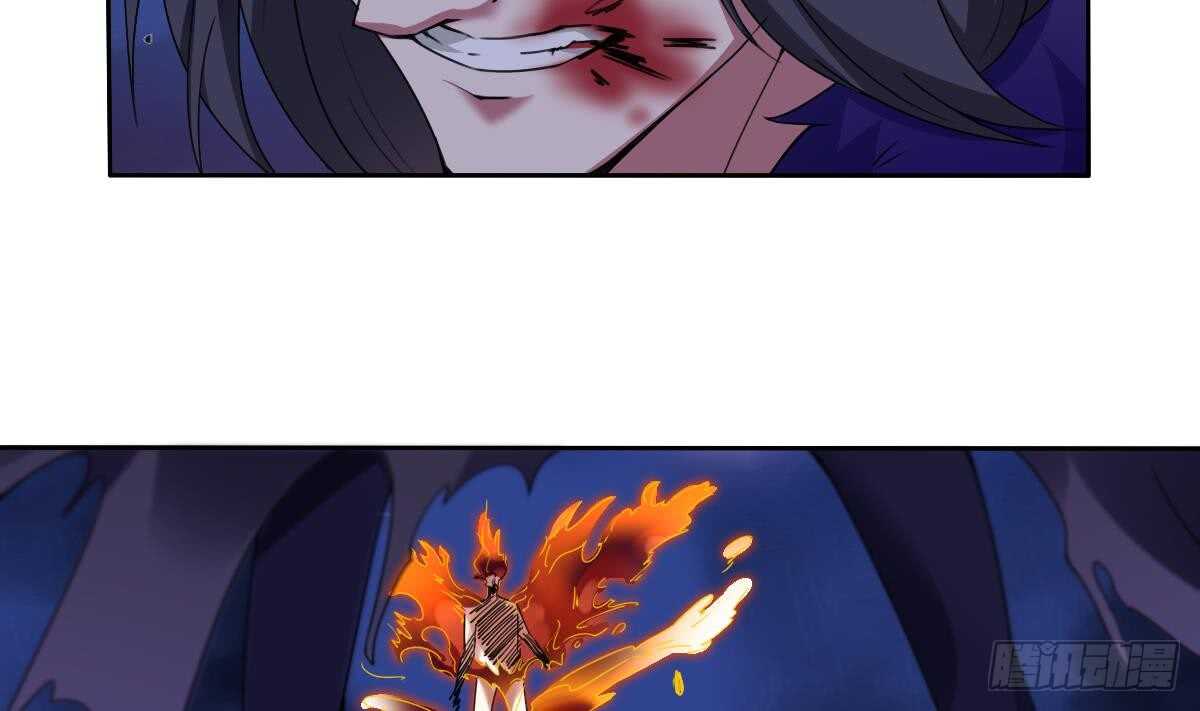 🍟魔法仙气一乾坤 第298话 真正的朱雀神火 第14页