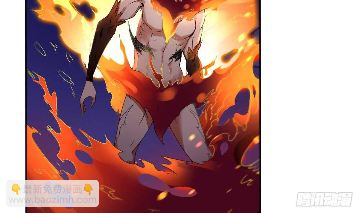🍟魔法仙气一乾坤 第298话 真正的朱雀神火 第17页