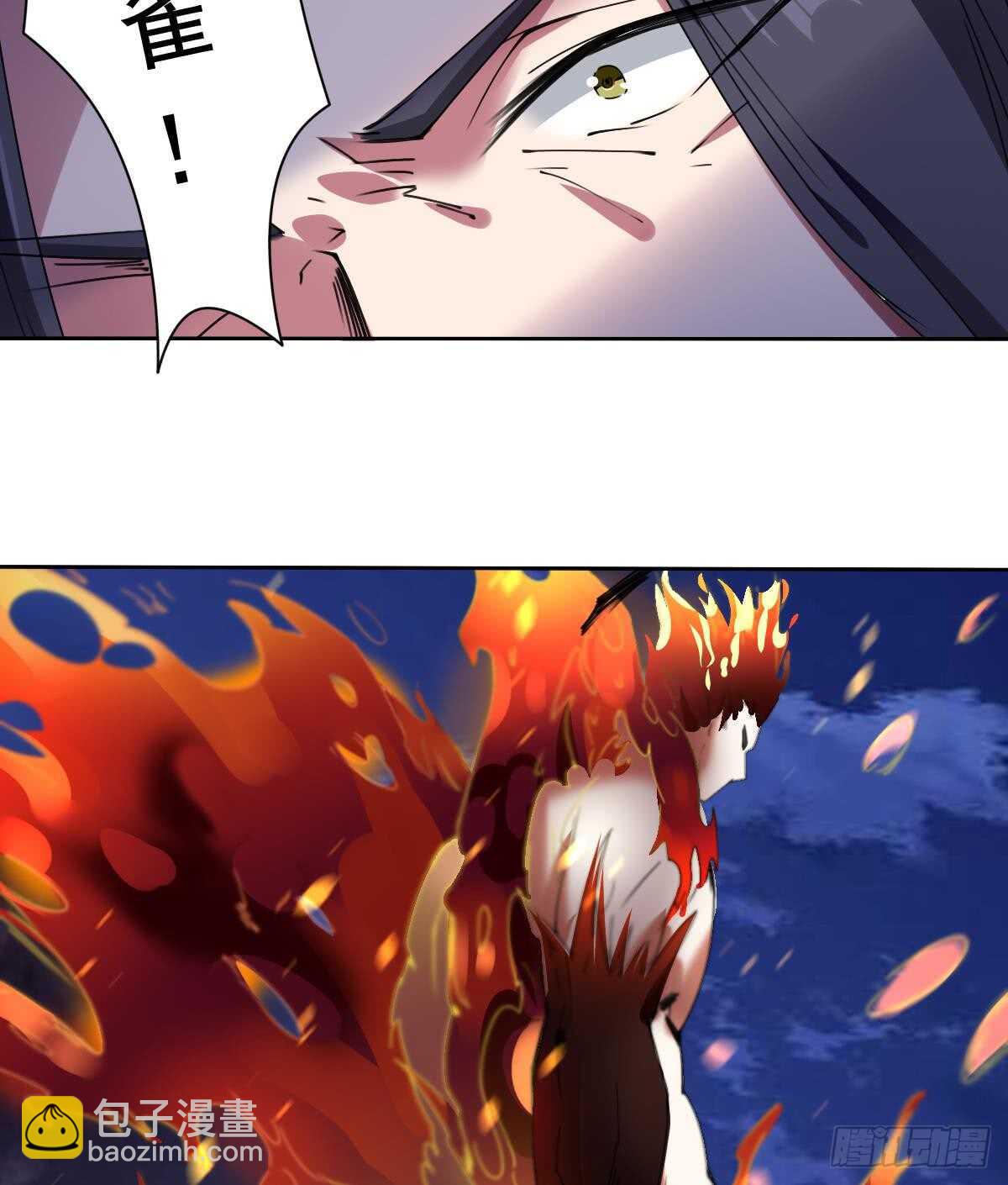 🍟魔法仙气一乾坤 第298话 真正的朱雀神火 第19页