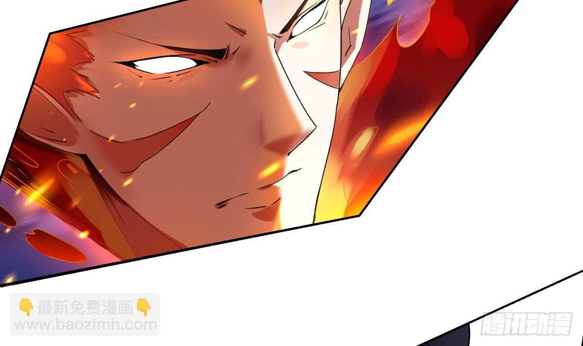 🍟魔法仙气一乾坤 第298话 真正的朱雀神火 第24页