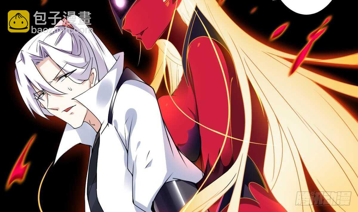 🍟魔法仙气一乾坤 第298话 真正的朱雀神火 第4页