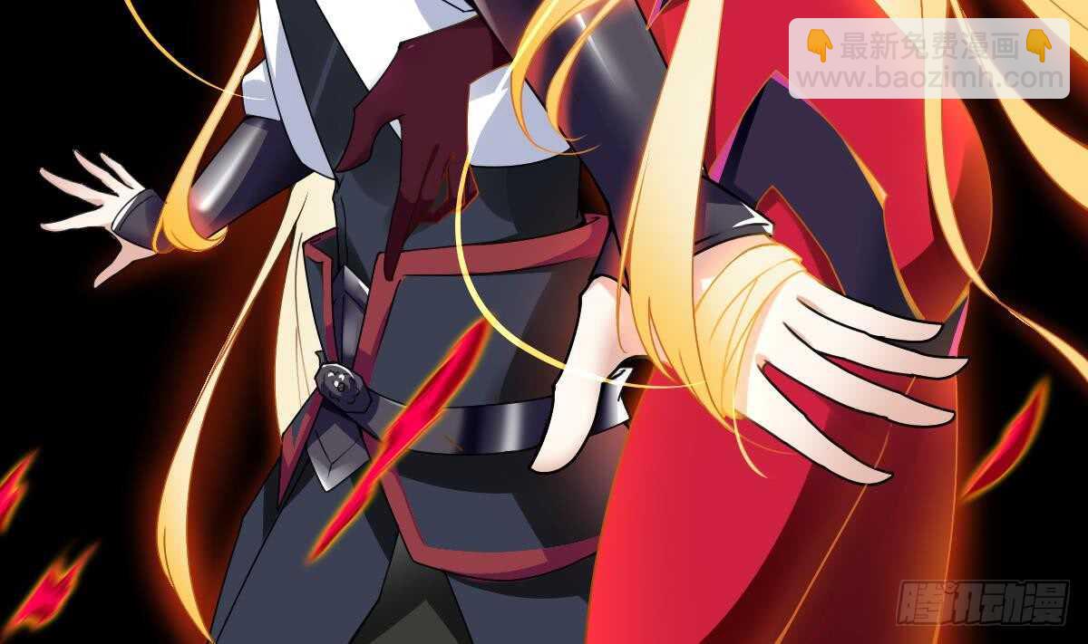 🍟魔法仙气一乾坤 第298话 真正的朱雀神火 第5页