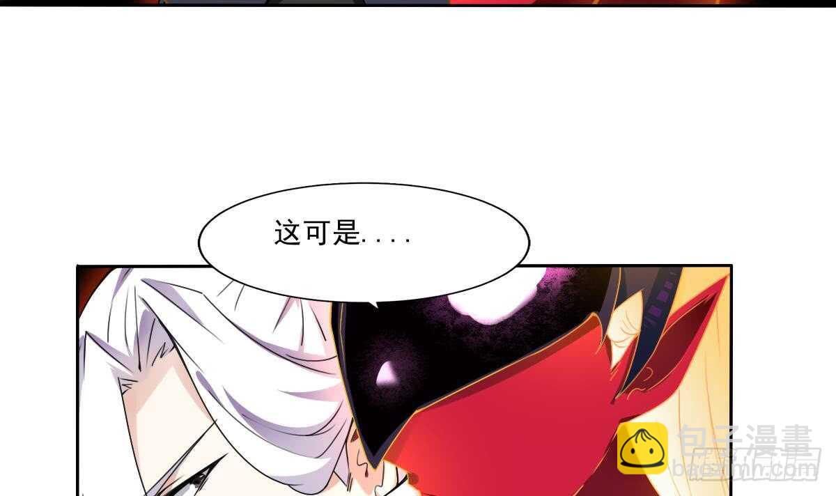 🍟魔法仙气一乾坤 第298话 真正的朱雀神火 第6页