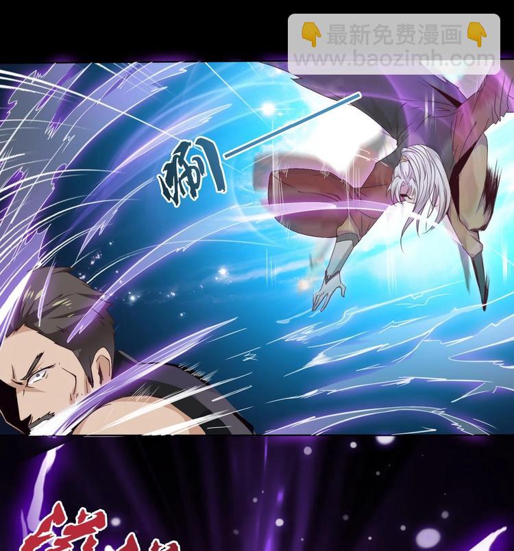 🍟魔法仙气一乾坤 第3话 霸气亮相 第12页