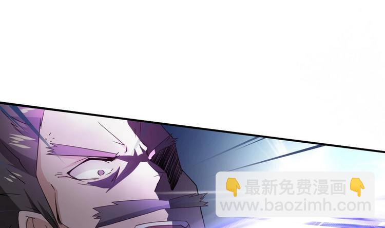 🍟魔法仙气一乾坤 第3话 霸气亮相 第14页