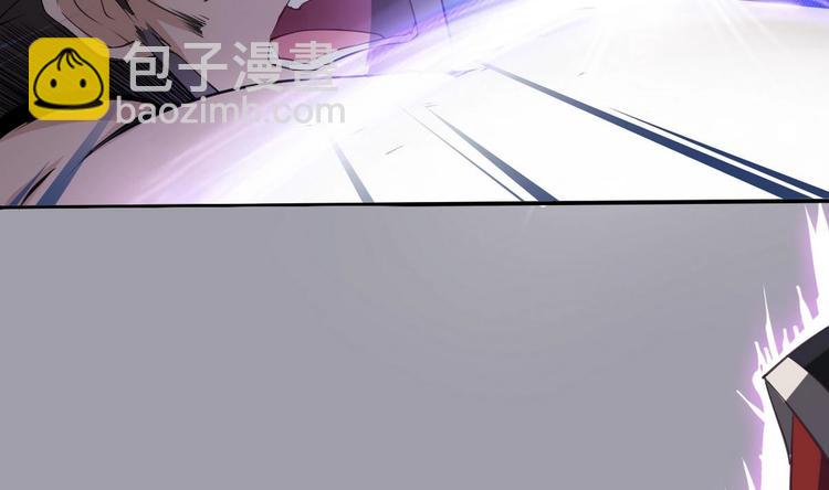 🍟魔法仙气一乾坤 第3话 霸气亮相 第15页