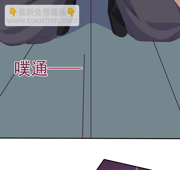 🍟魔法仙气一乾坤 第3话 霸气亮相 第18页