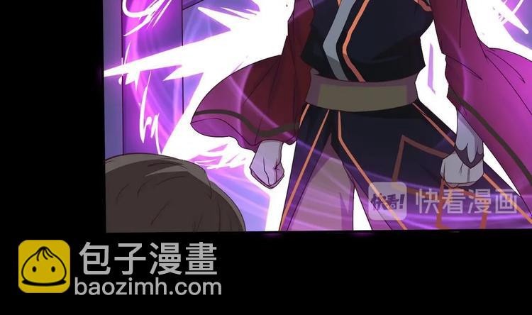 🍟魔法仙气一乾坤 第3话 霸气亮相 第21页